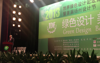 World Green Design Forum