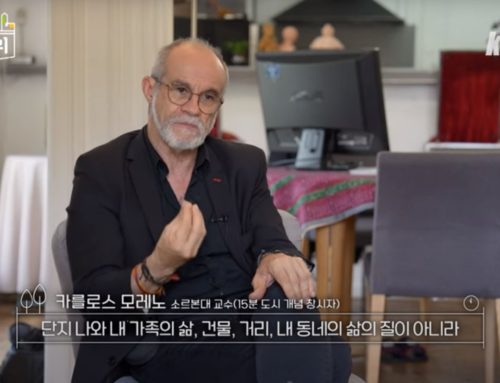 KBS – Jeju report special ‘City Streets’… What is a 15-minute city? – September 2023
